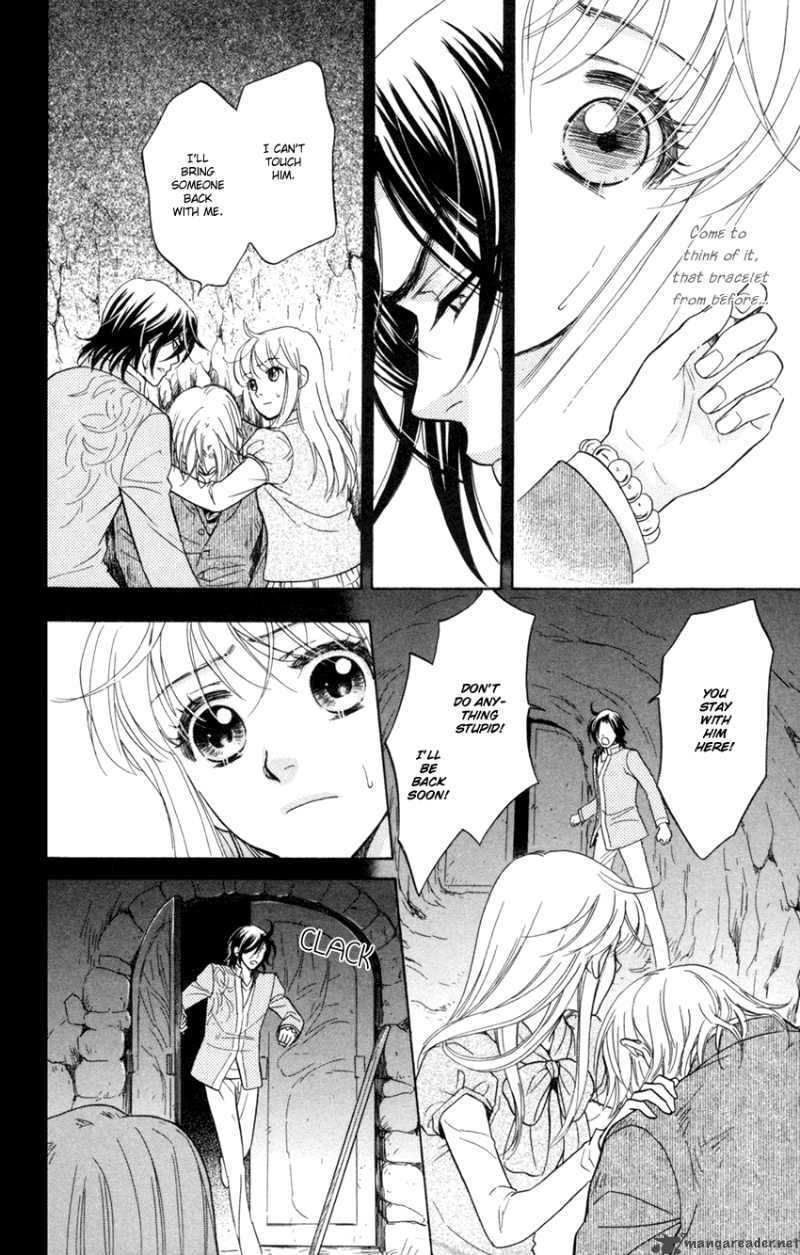 Ten No Ryuu Chi No Sakura 10 23