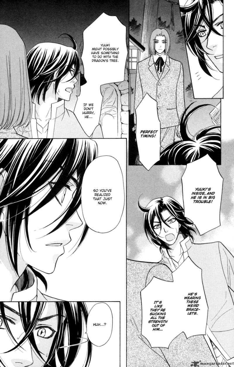 Ten No Ryuu Chi No Sakura 10 24