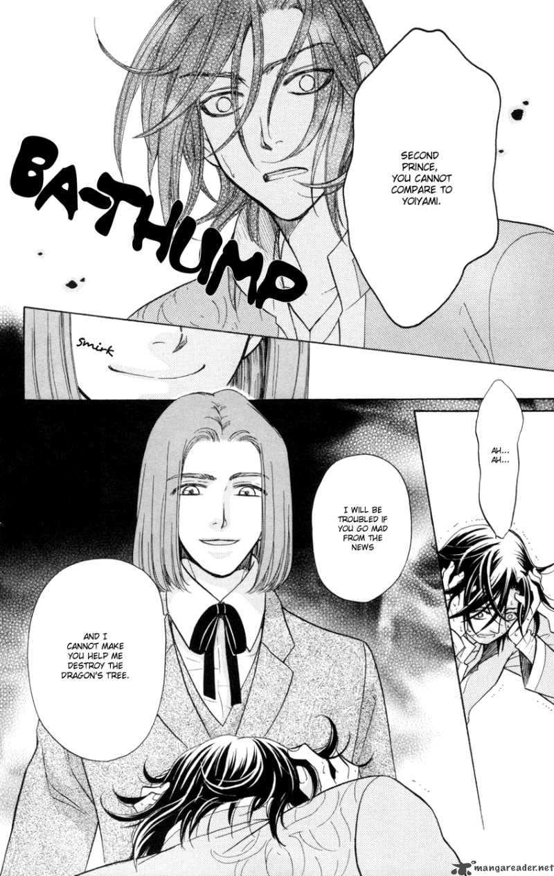 Ten No Ryuu Chi No Sakura 10 25