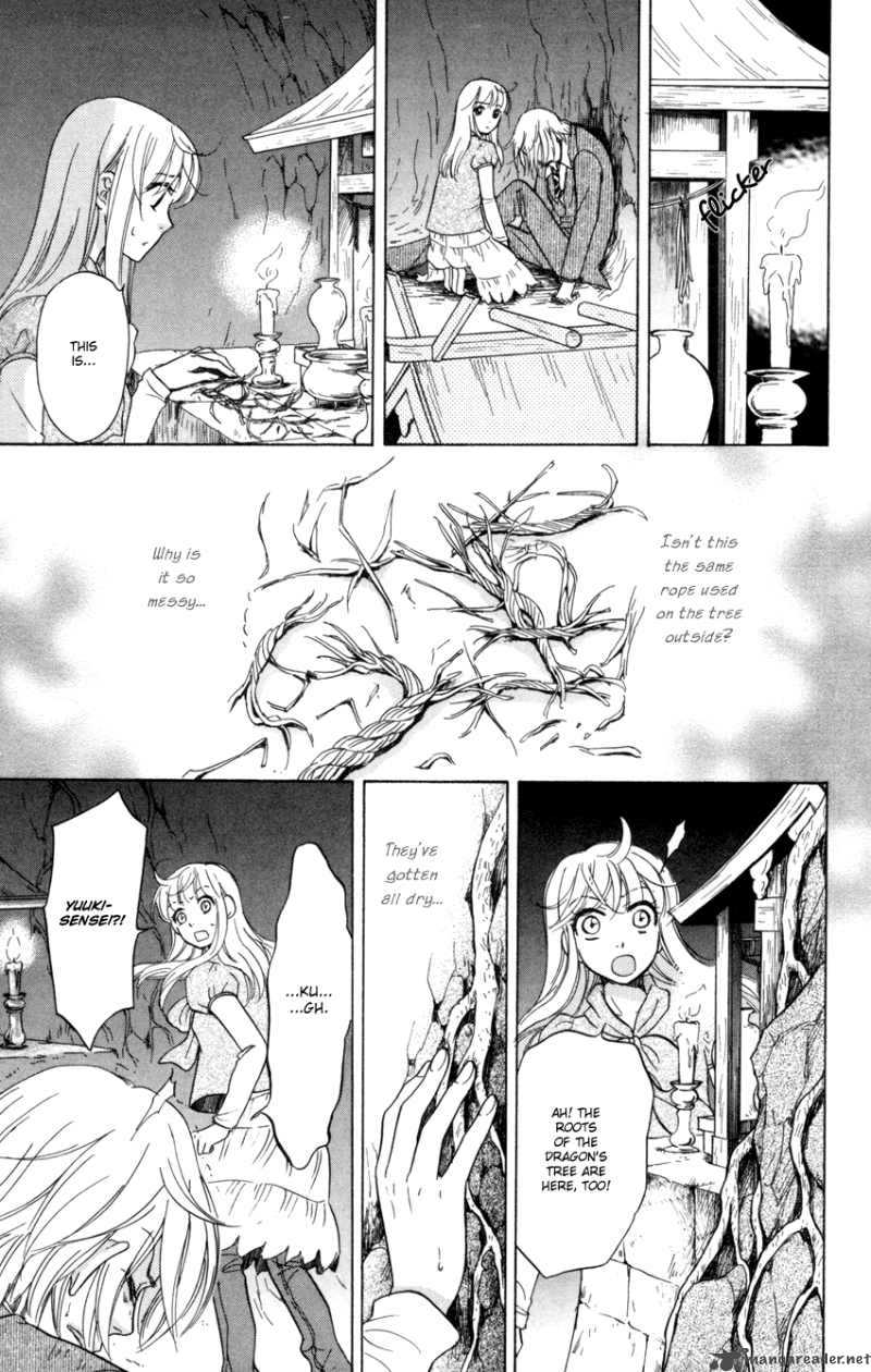 Ten No Ryuu Chi No Sakura 10 26