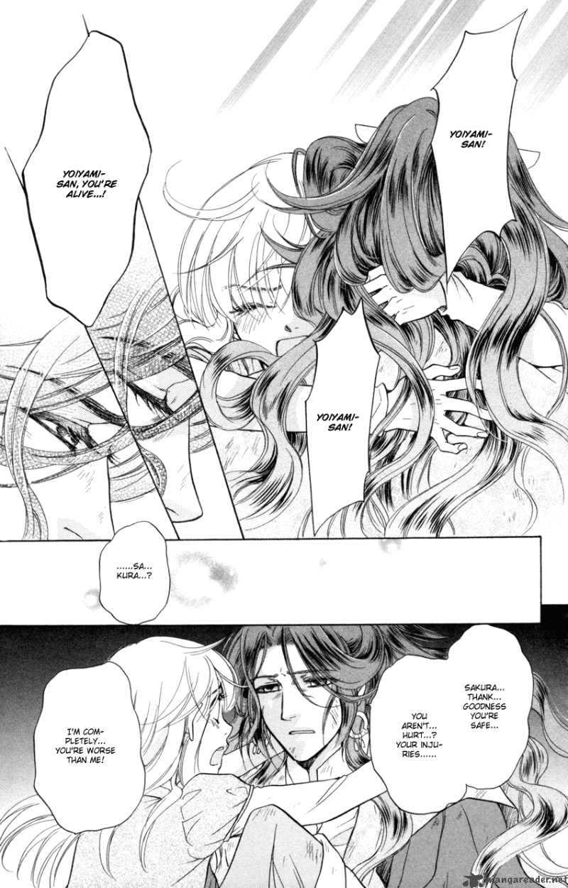 Ten No Ryuu Chi No Sakura 10 30