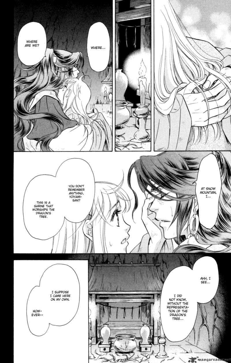 Ten No Ryuu Chi No Sakura 10 33