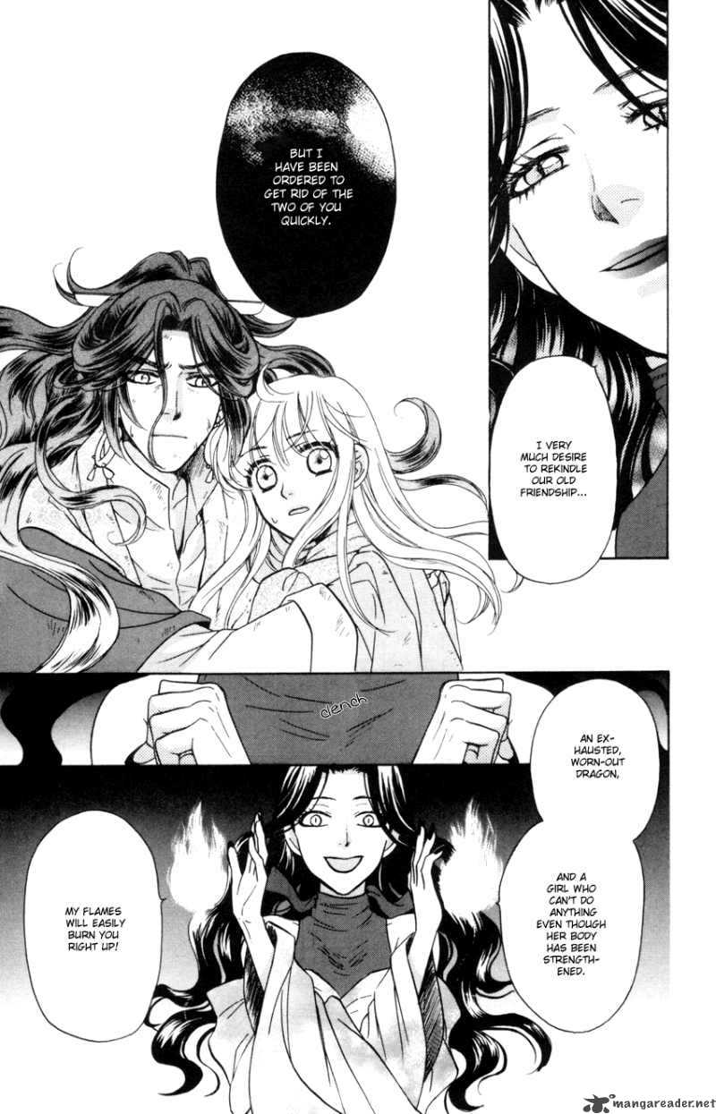 Ten No Ryuu Chi No Sakura 10 38
