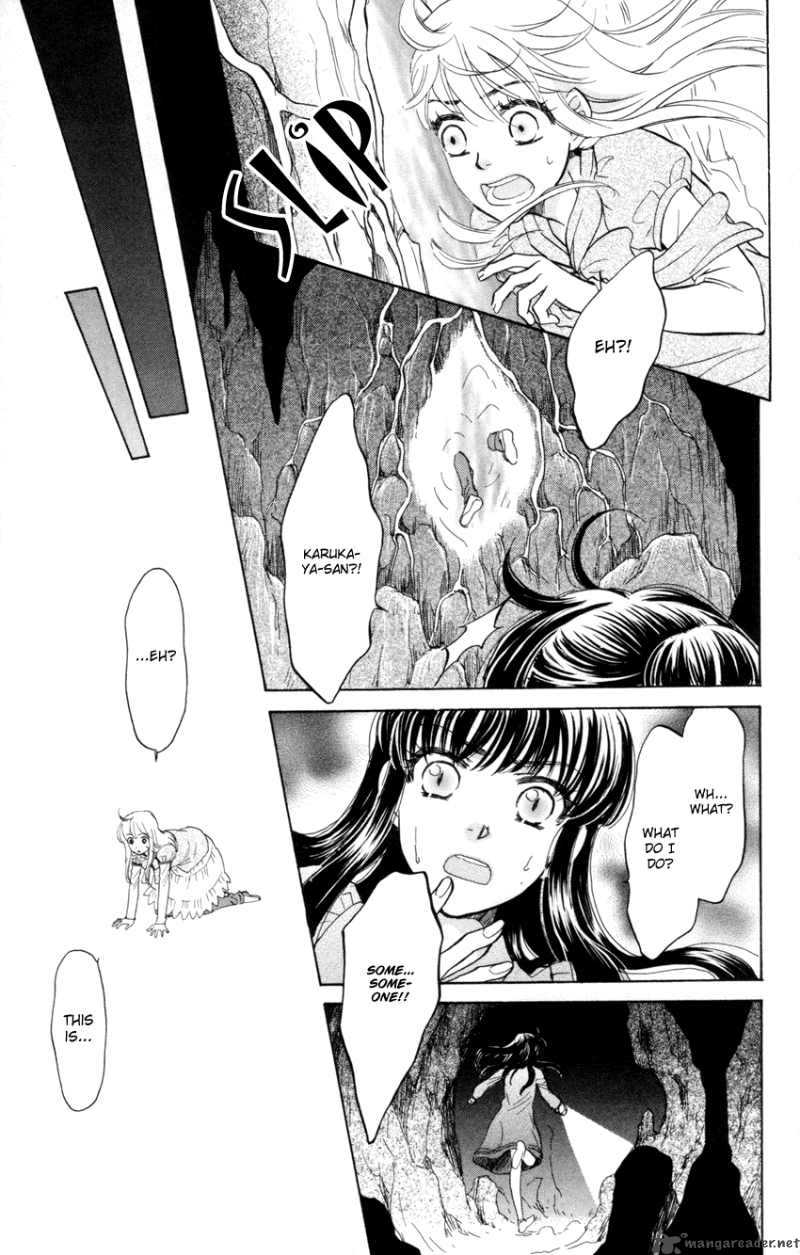 Ten No Ryuu Chi No Sakura 10 4