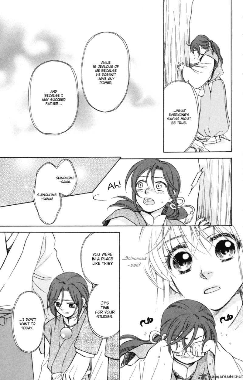 Ten No Ryuu Chi No Sakura 10 6