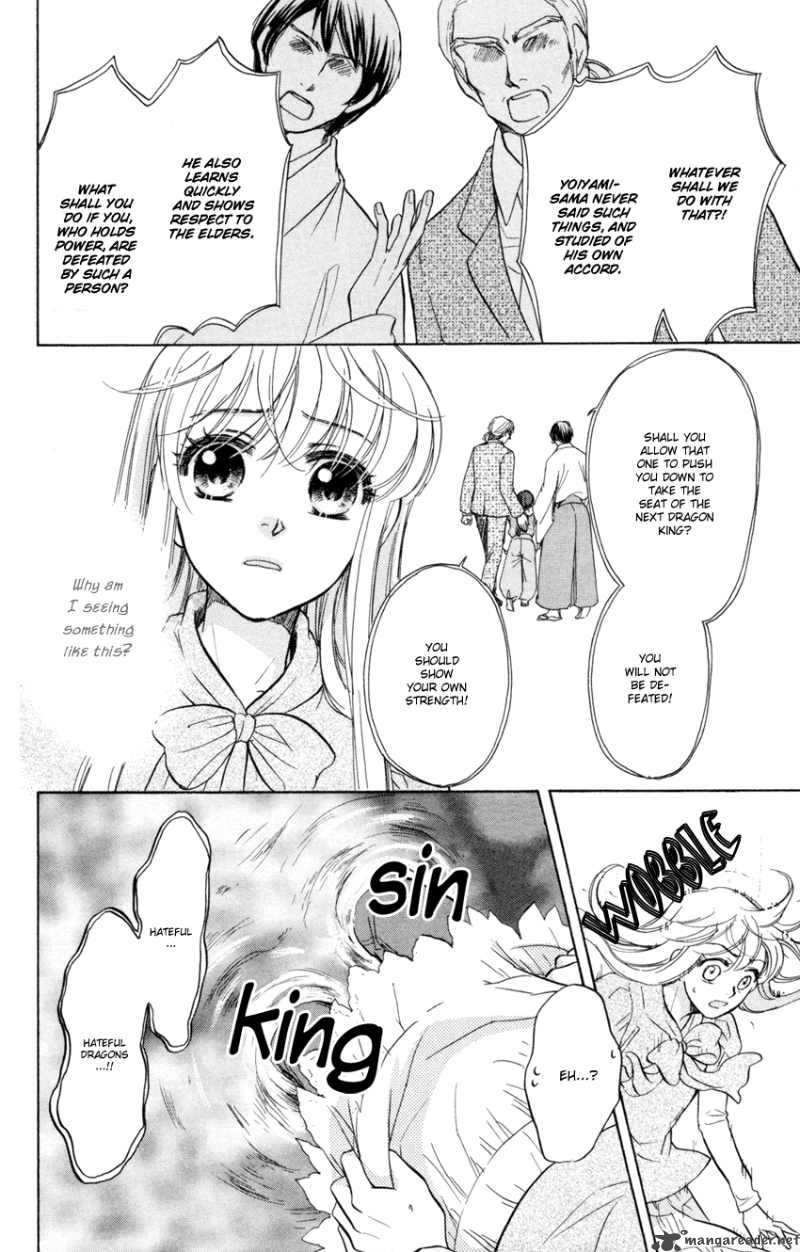Ten No Ryuu Chi No Sakura 10 7