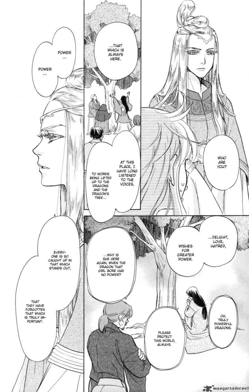 Ten No Ryuu Chi No Sakura 10 9