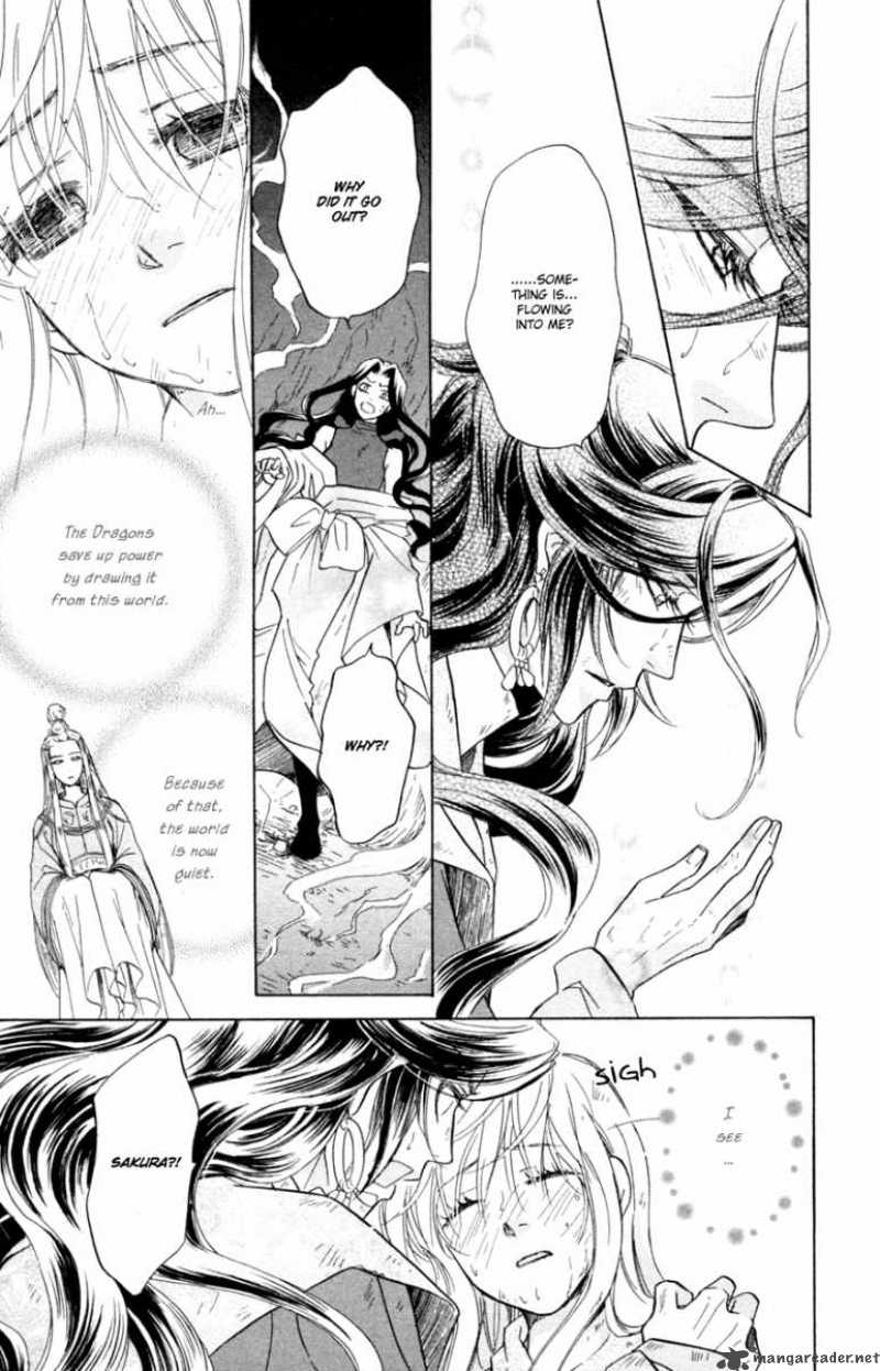 Ten No Ryuu Chi No Sakura 11 11