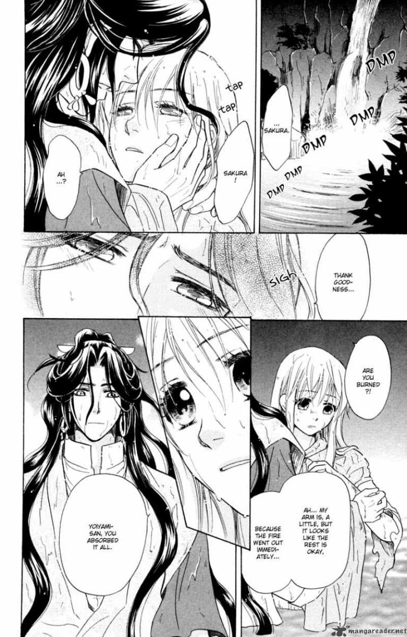 Ten No Ryuu Chi No Sakura 11 14