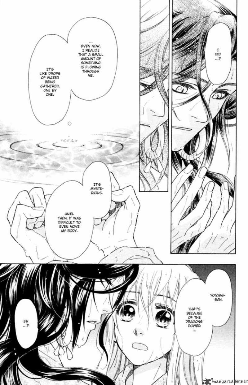 Ten No Ryuu Chi No Sakura 11 15