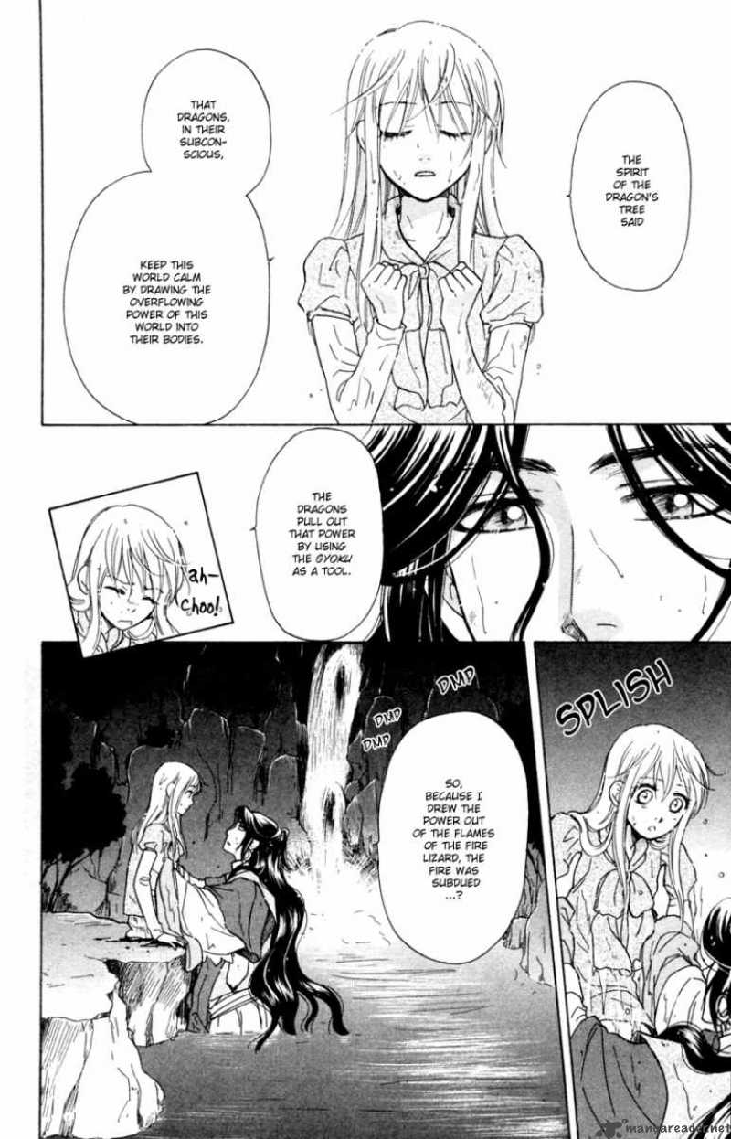Ten No Ryuu Chi No Sakura 11 16