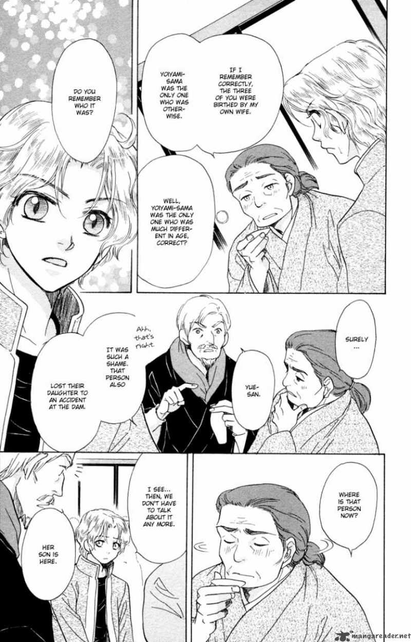 Ten No Ryuu Chi No Sakura 11 19