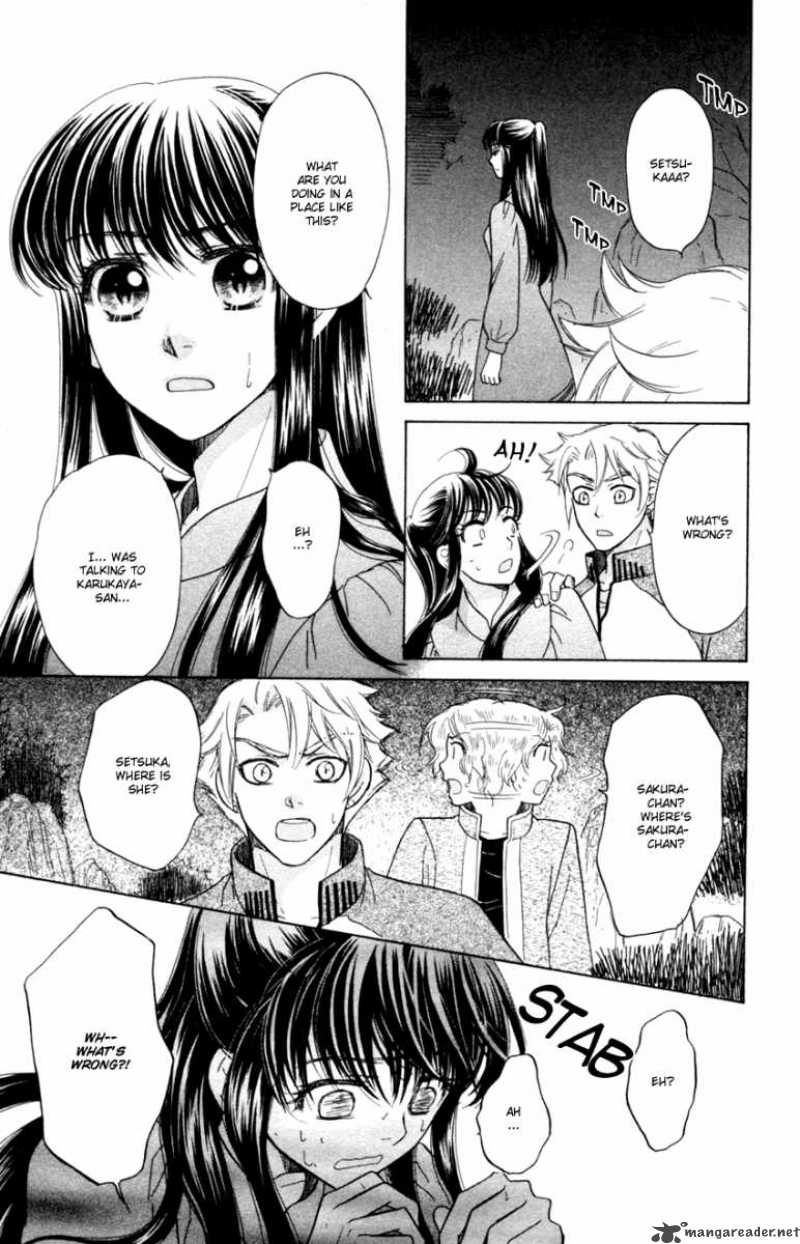 Ten No Ryuu Chi No Sakura 11 21