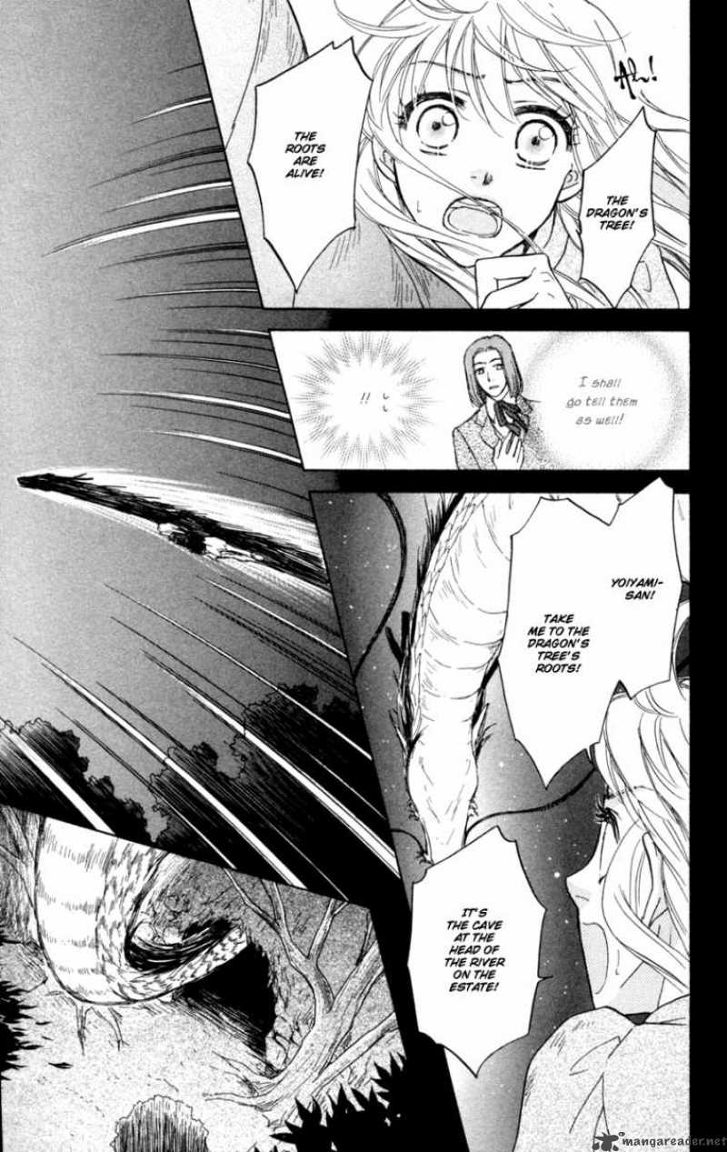Ten No Ryuu Chi No Sakura 11 23