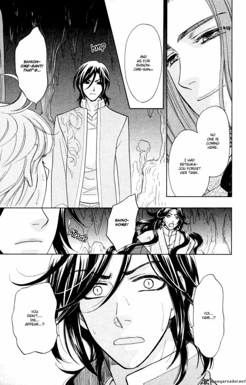 Ten No Ryuu Chi No Sakura 11 29