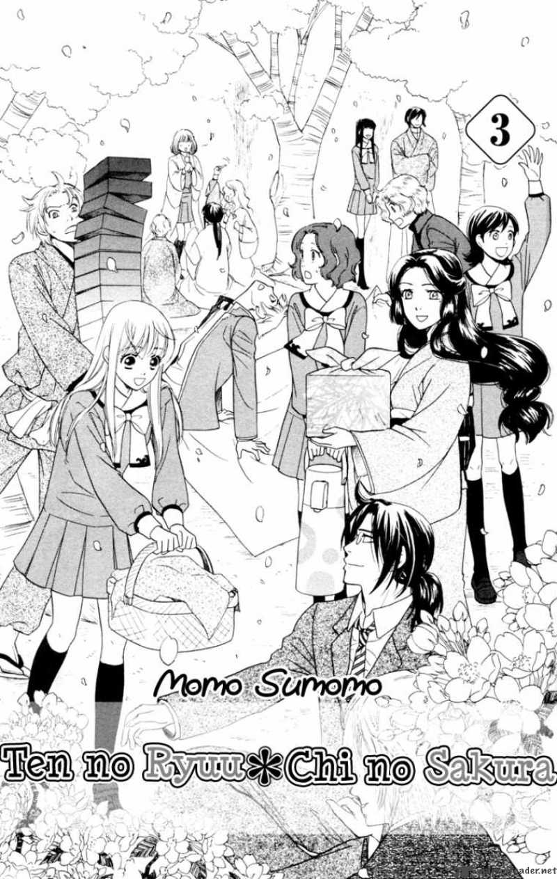 Ten No Ryuu Chi No Sakura 11 3