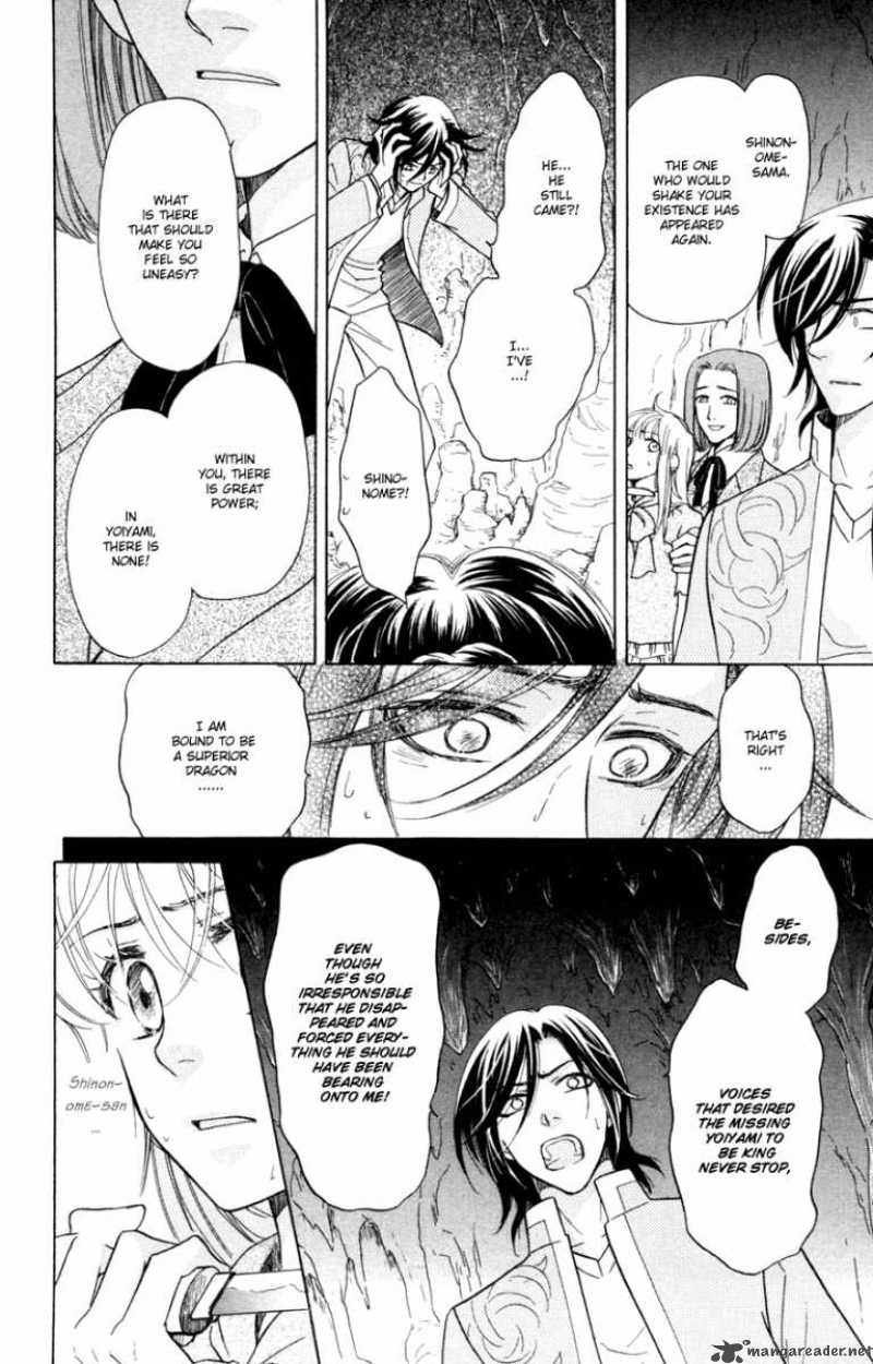 Ten No Ryuu Chi No Sakura 11 30