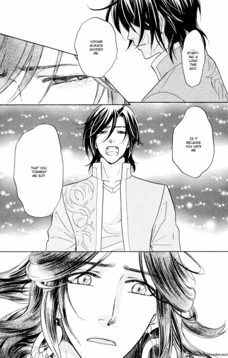 Ten No Ryuu Chi No Sakura 11 31