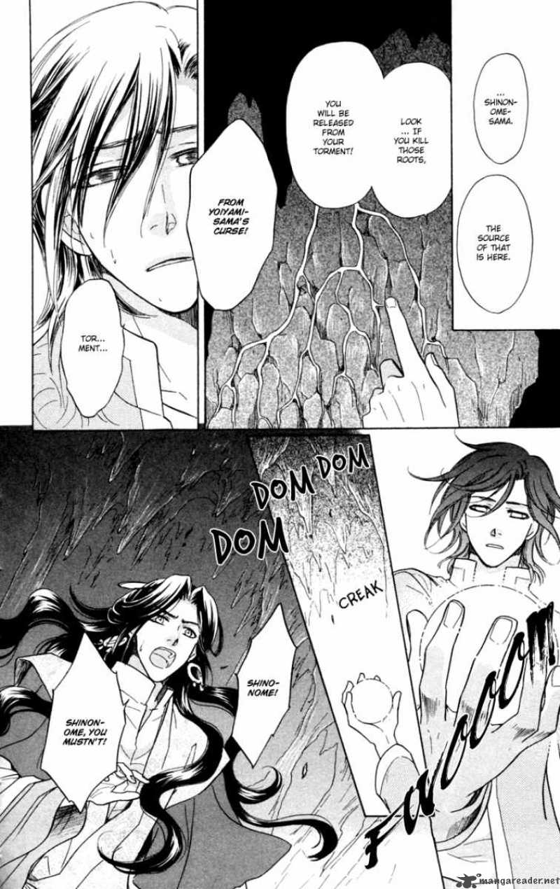 Ten No Ryuu Chi No Sakura 11 32