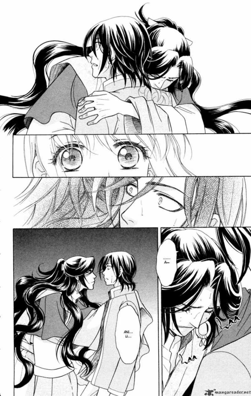 Ten No Ryuu Chi No Sakura 11 35