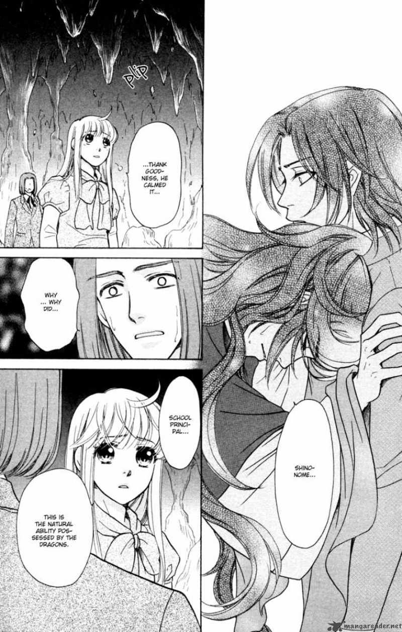 Ten No Ryuu Chi No Sakura 11 36