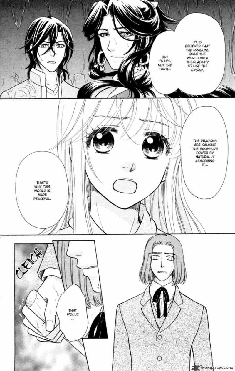 Ten No Ryuu Chi No Sakura 11 37