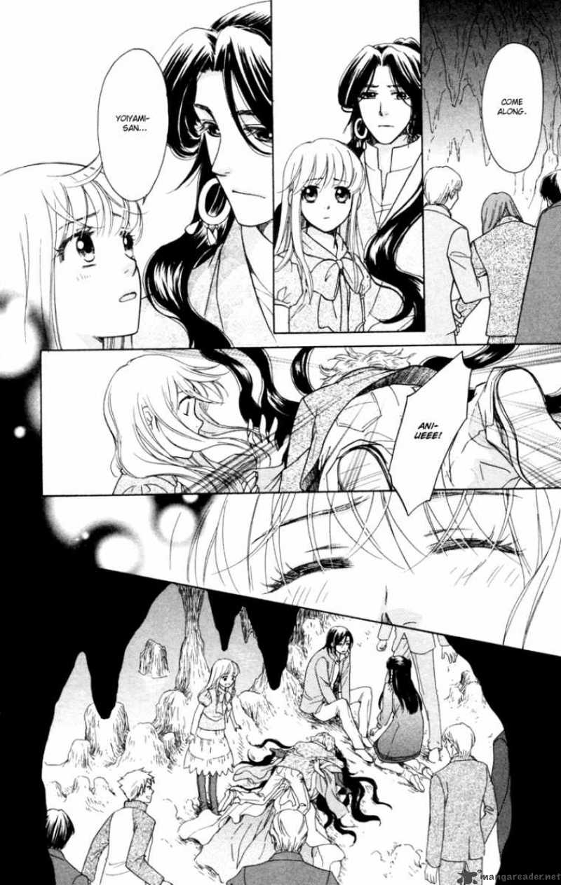 Ten No Ryuu Chi No Sakura 11 39
