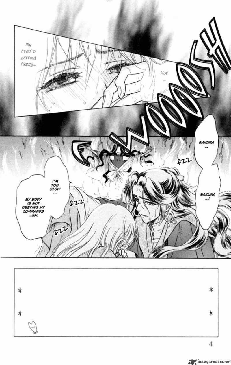 Ten No Ryuu Chi No Sakura 11 6