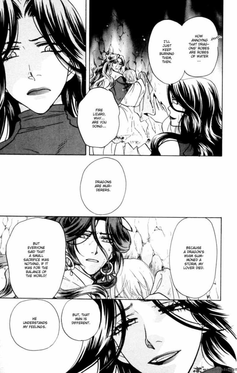 Ten No Ryuu Chi No Sakura 11 7