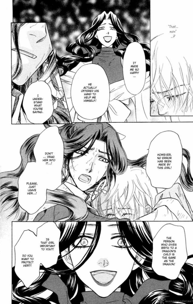 Ten No Ryuu Chi No Sakura 11 8