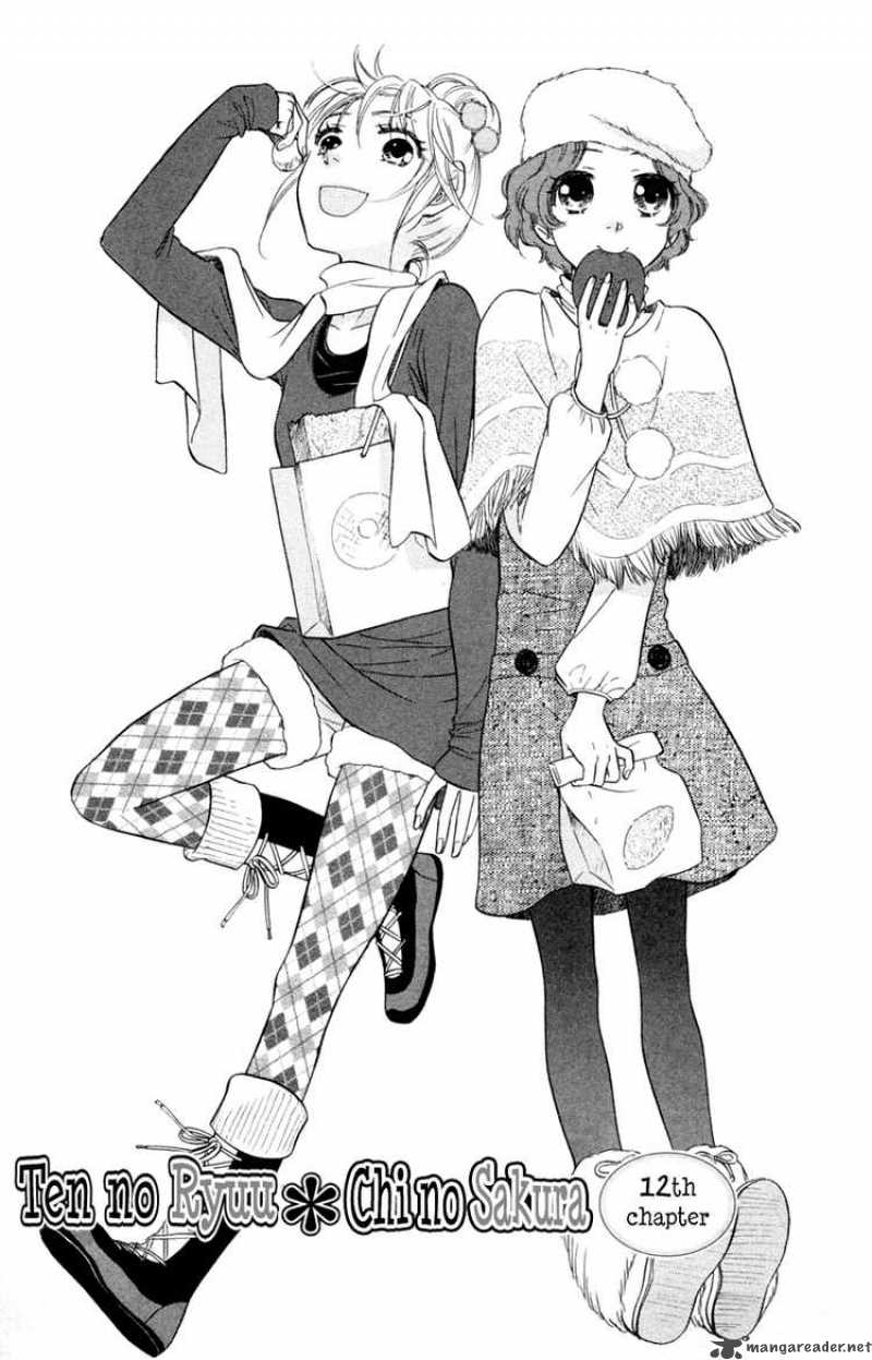 Ten No Ryuu Chi No Sakura 12 1