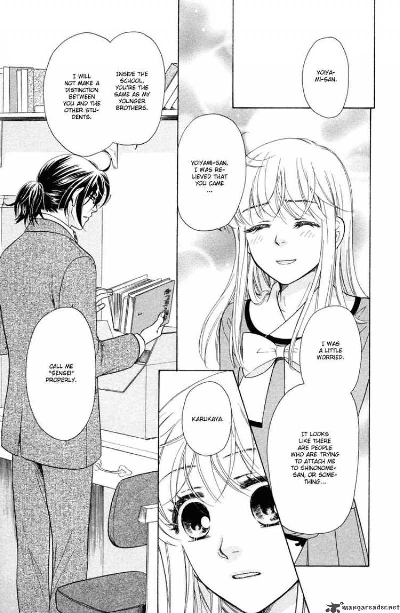 Ten No Ryuu Chi No Sakura 12 11