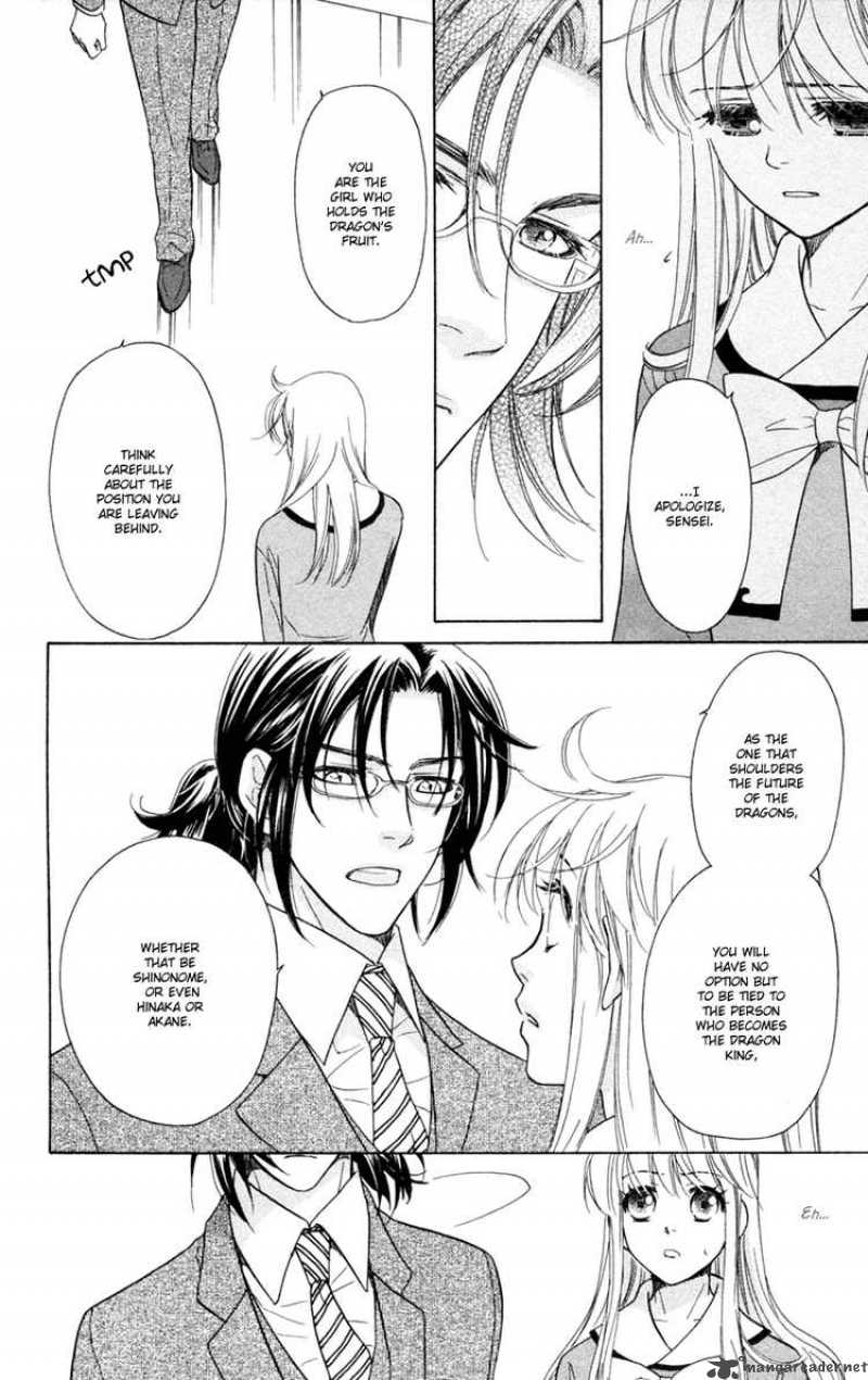 Ten No Ryuu Chi No Sakura 12 12