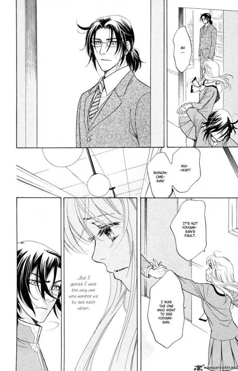 Ten No Ryuu Chi No Sakura 12 14