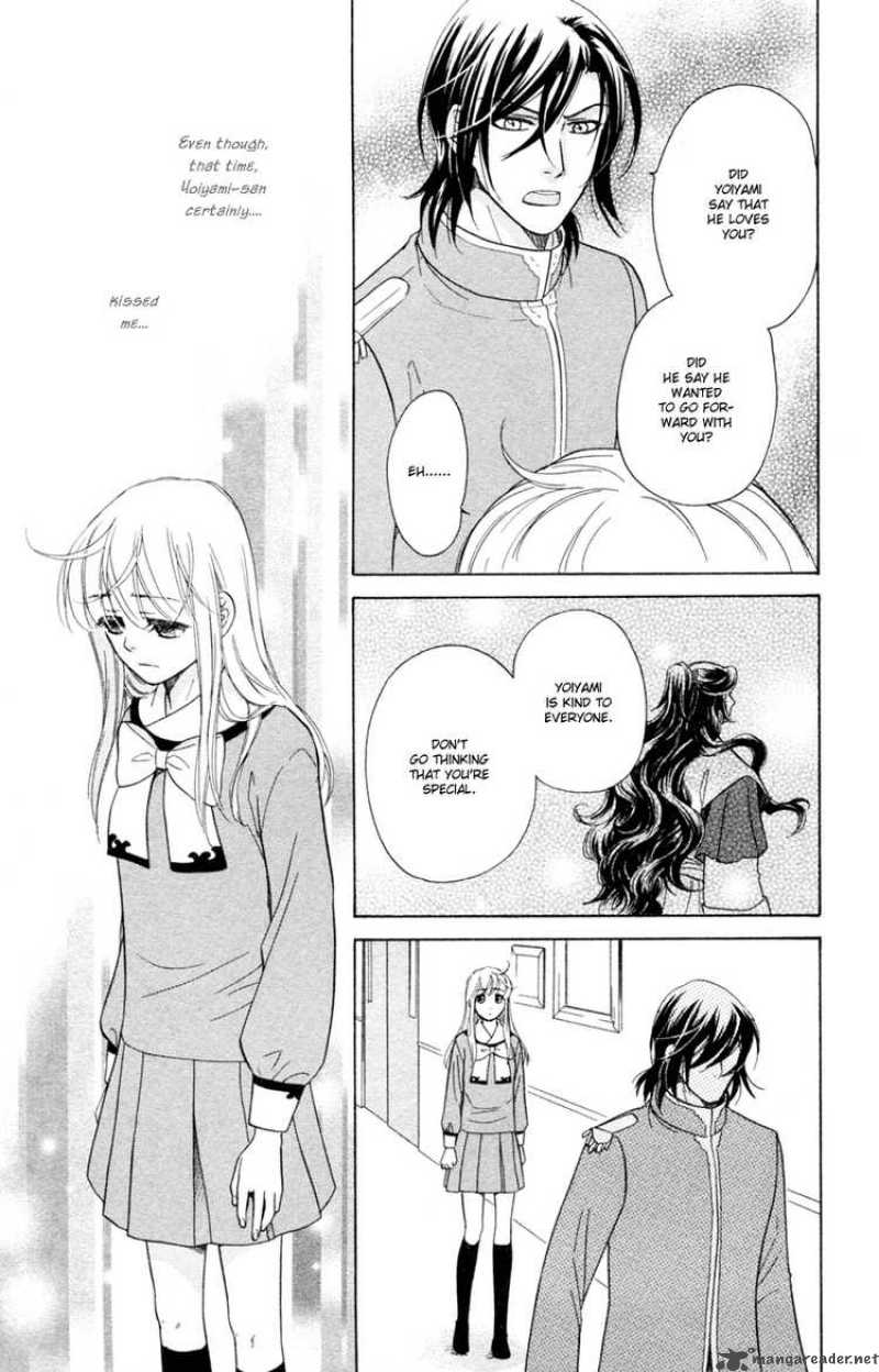 Ten No Ryuu Chi No Sakura 12 15