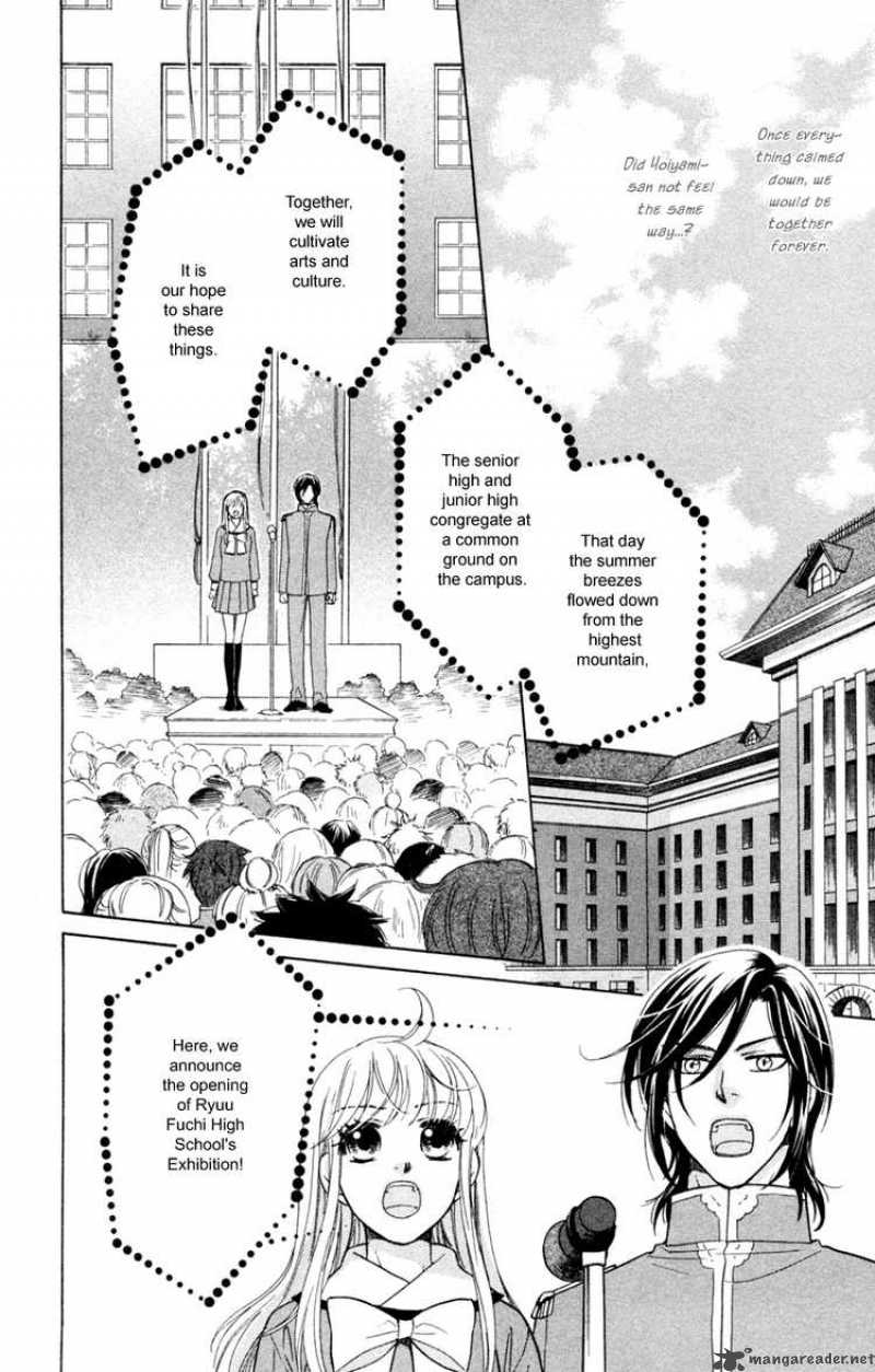 Ten No Ryuu Chi No Sakura 12 16