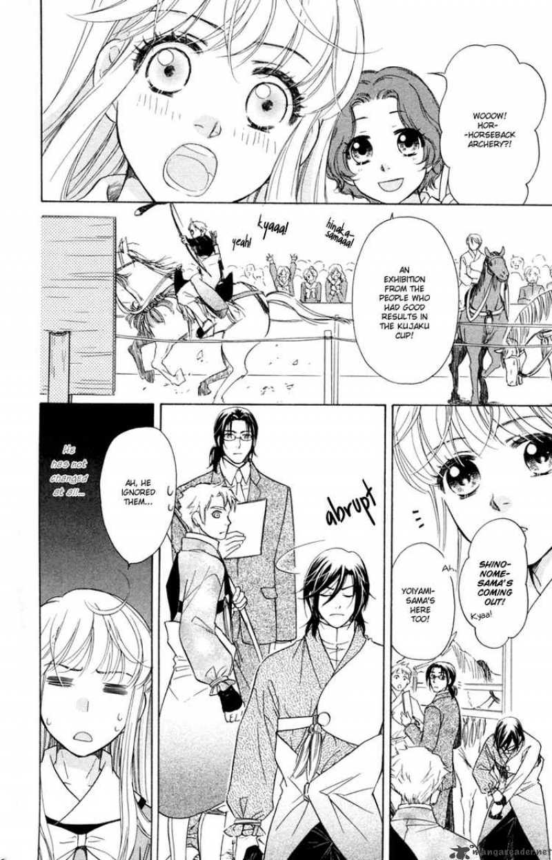 Ten No Ryuu Chi No Sakura 12 18