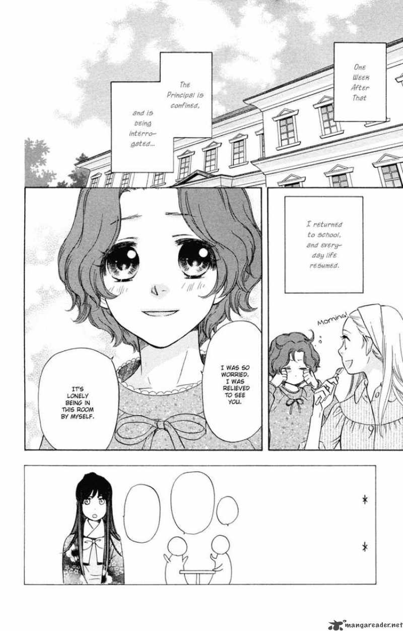 Ten No Ryuu Chi No Sakura 12 2