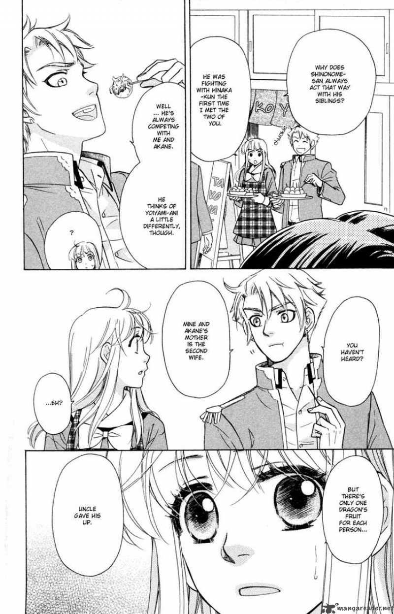 Ten No Ryuu Chi No Sakura 12 20