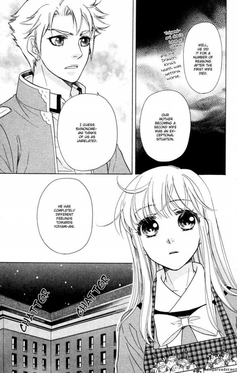 Ten No Ryuu Chi No Sakura 12 21