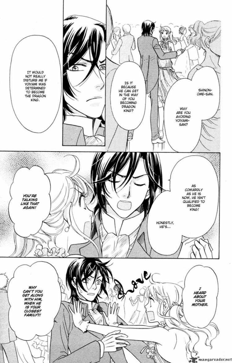 Ten No Ryuu Chi No Sakura 12 23