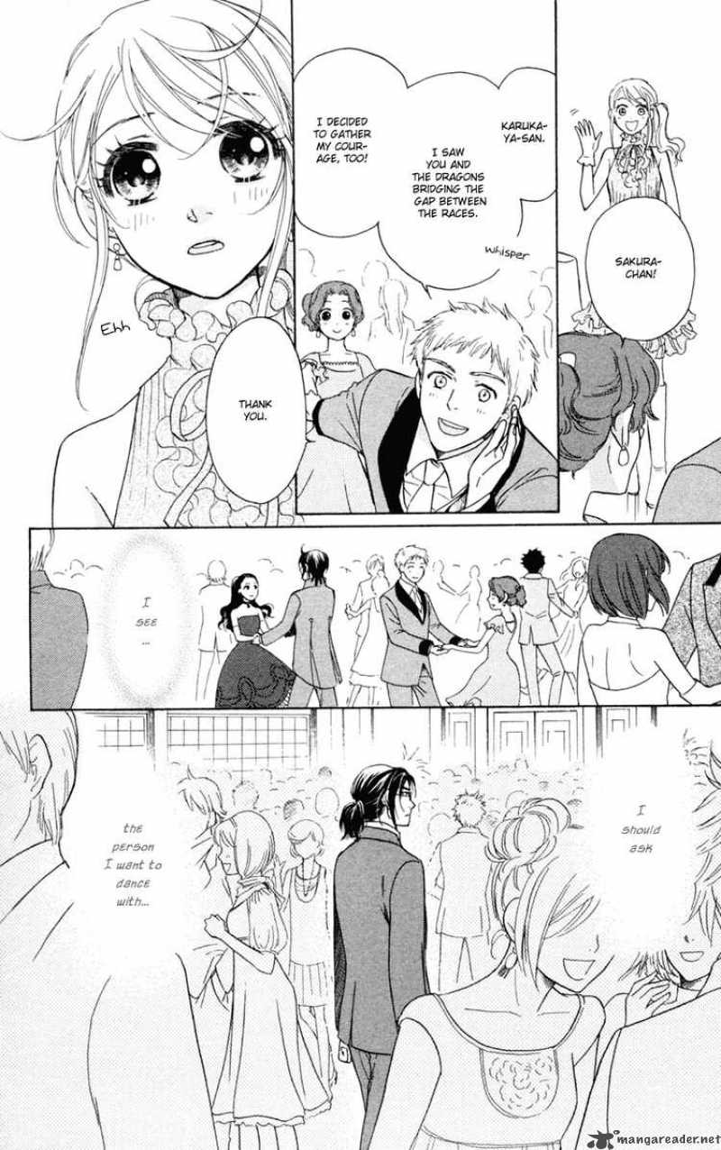 Ten No Ryuu Chi No Sakura 12 28