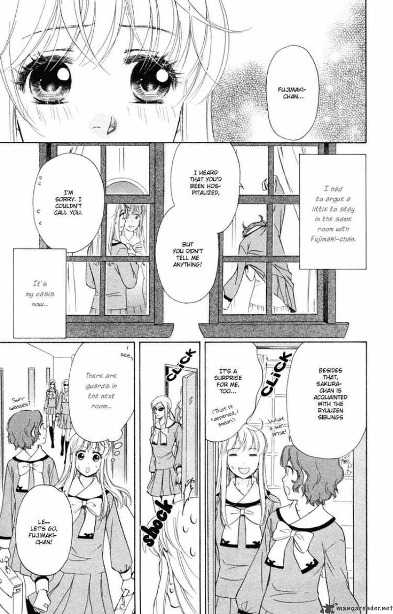 Ten No Ryuu Chi No Sakura 12 3