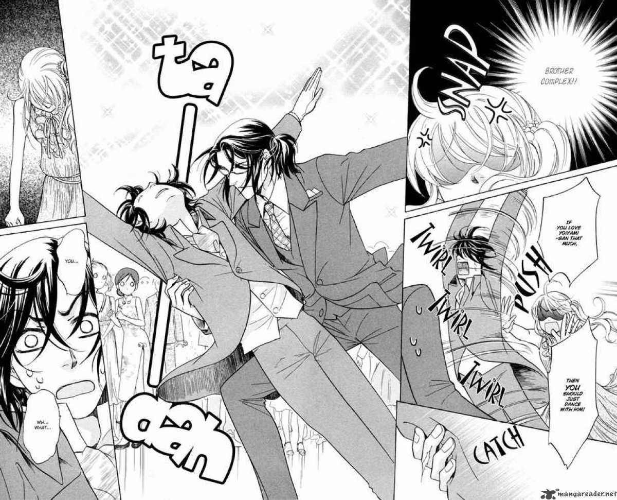 Ten No Ryuu Chi No Sakura 12 32