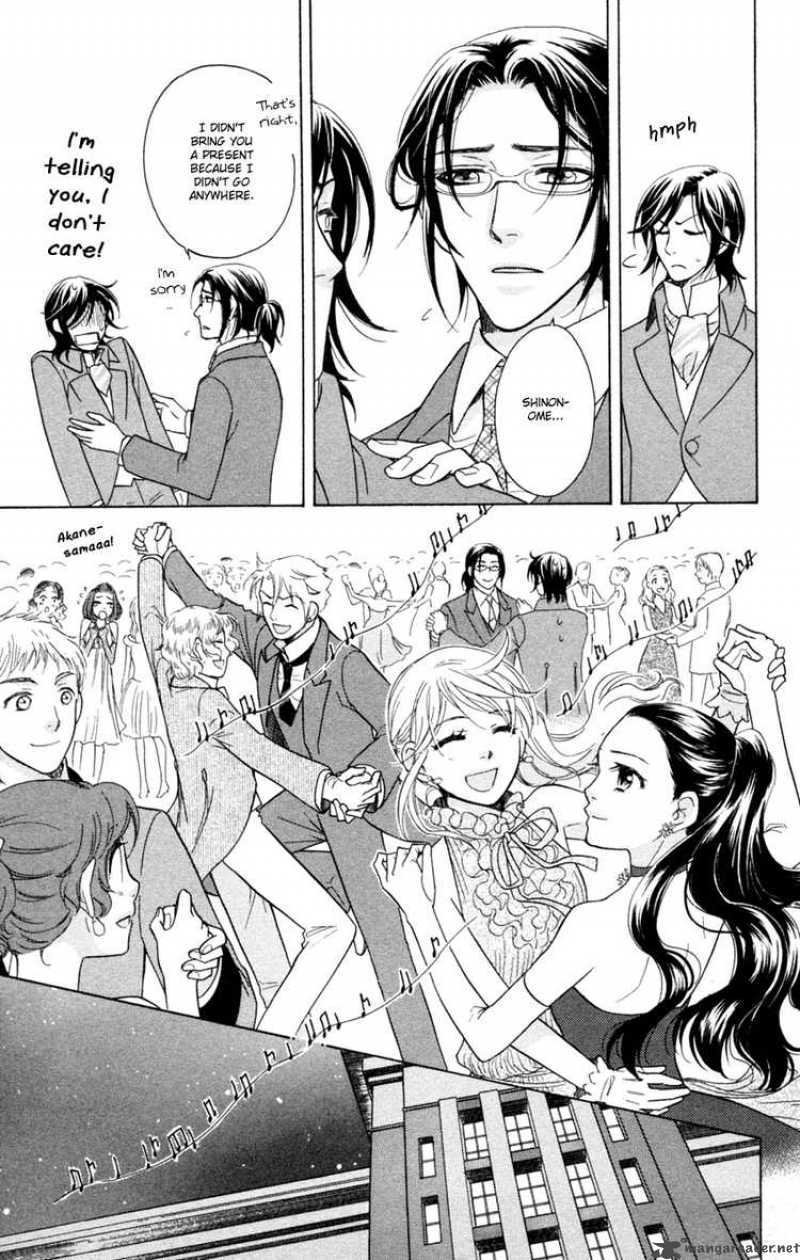 Ten No Ryuu Chi No Sakura 12 36