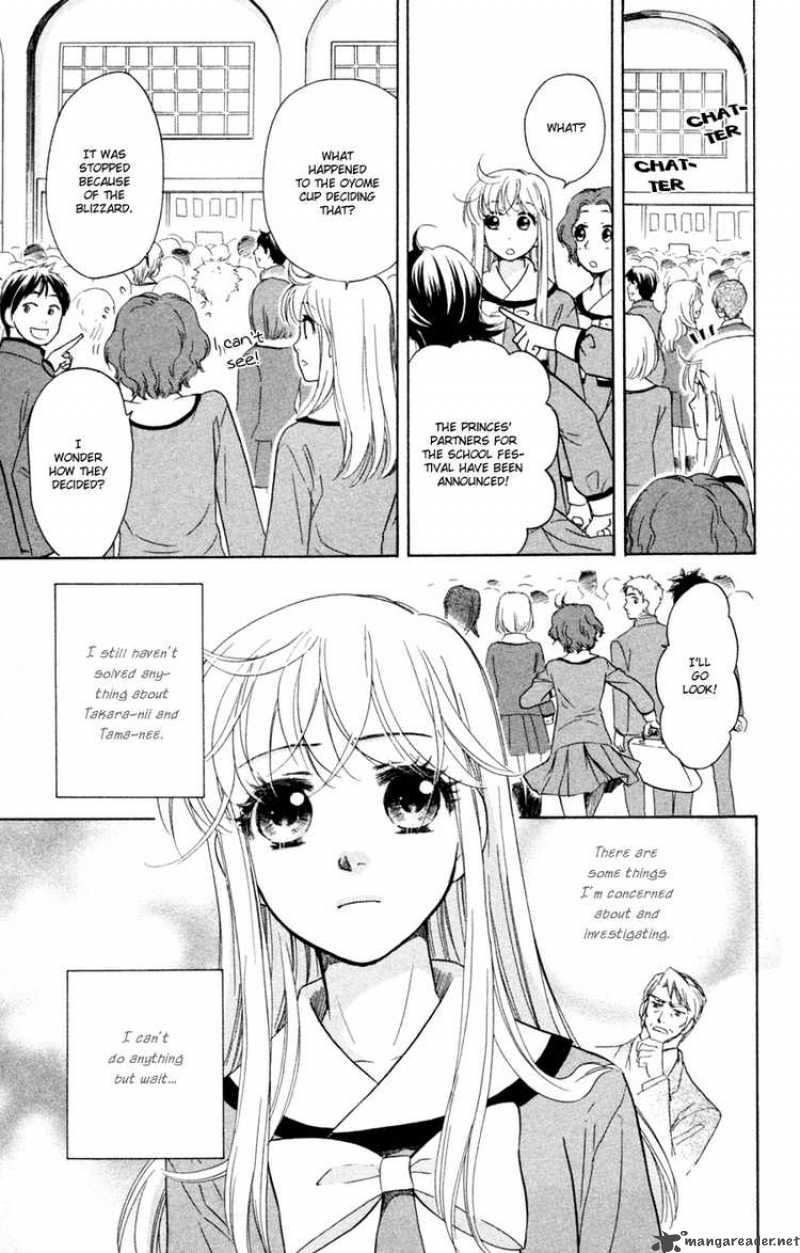 Ten No Ryuu Chi No Sakura 12 5