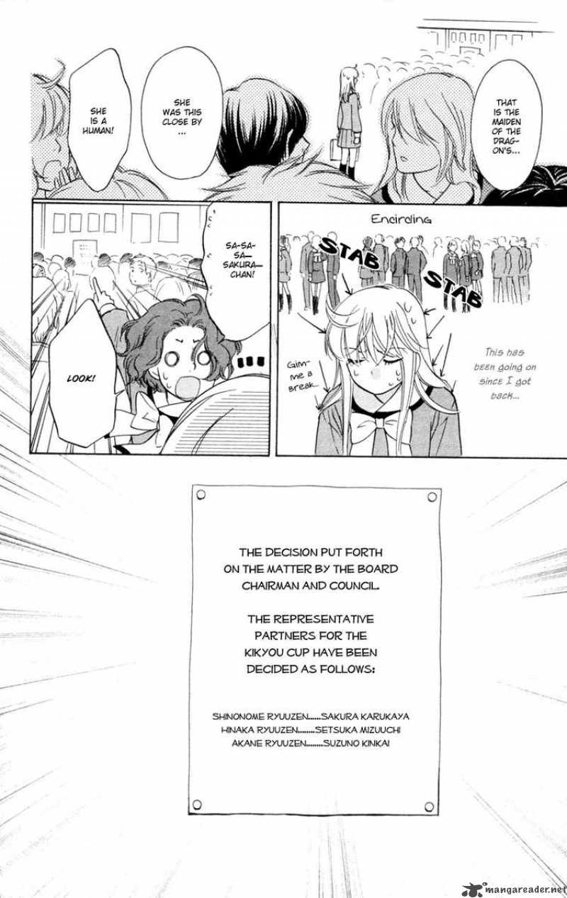 Ten No Ryuu Chi No Sakura 12 6