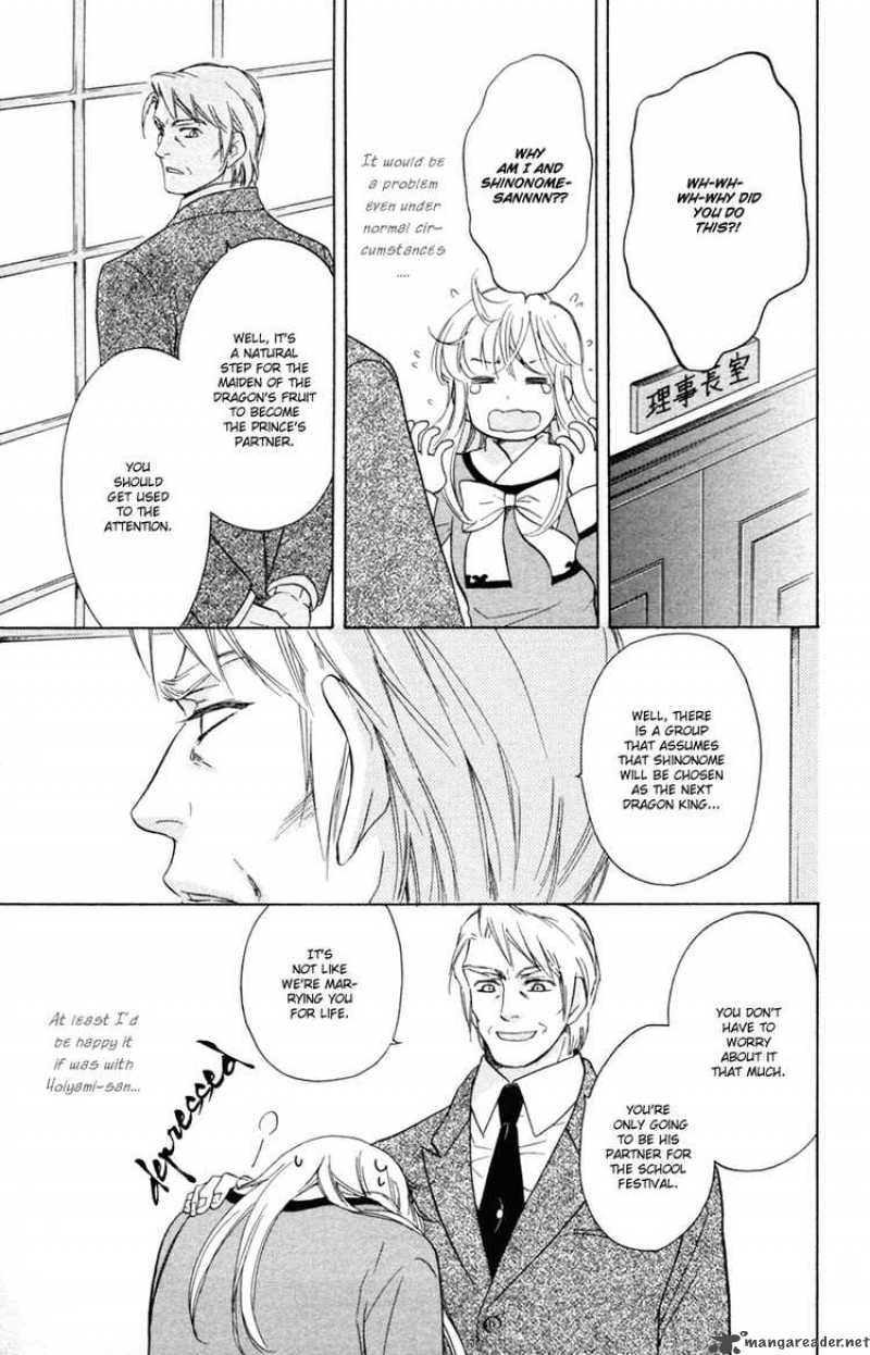 Ten No Ryuu Chi No Sakura 12 7