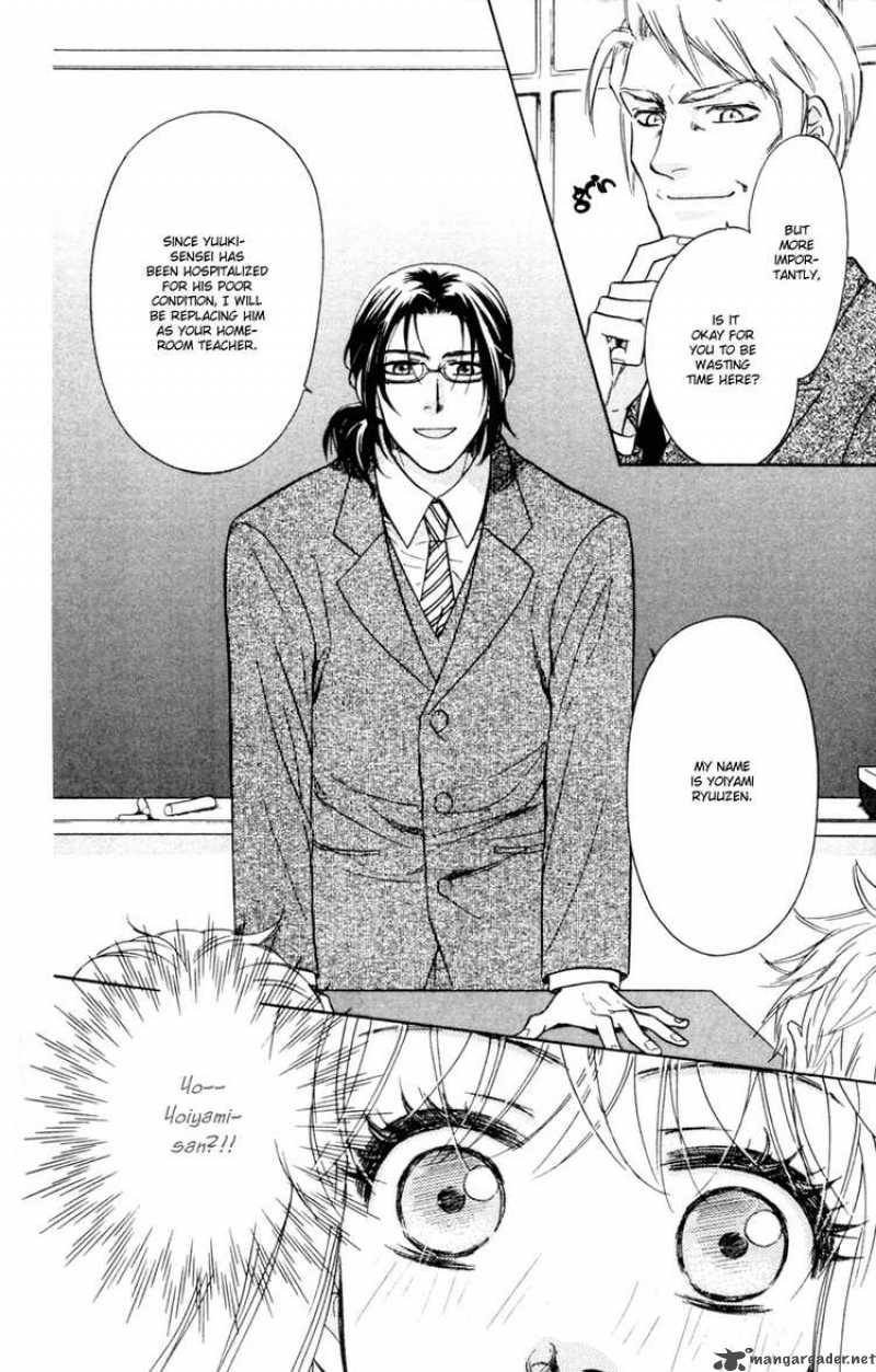 Ten No Ryuu Chi No Sakura 12 8