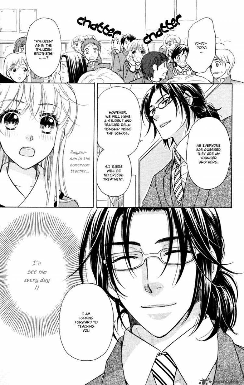Ten No Ryuu Chi No Sakura 12 9